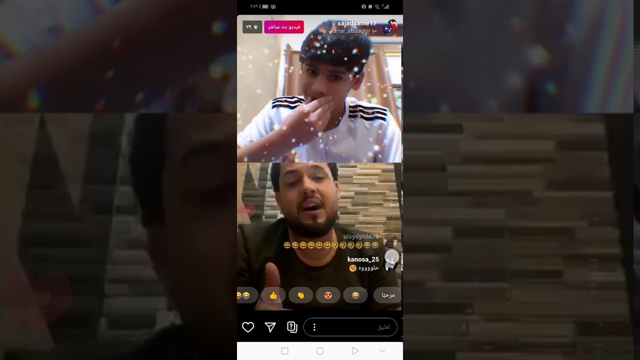 بث المنشد الكبير كرار الصغير وال منشد سجاد سامي جديد