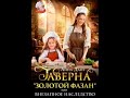 Любовное фэнтези (интересная история)