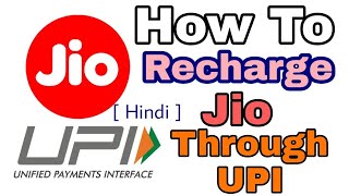 How To Recharge Jio Through UPI [ Hindi ] screenshot 1