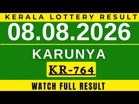 KERALA LOTTERY KARUNYA KR-764| LIVE LOTTERY RESULT TODAY 08.08.2026| KERALA LOTTERY TODAY|