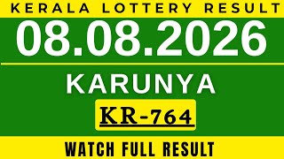 KERALA LOTTERY KARUNYA KR-764| LIVE LOTTERY RESULT TODAY 08.08.2026| KERALA LOTTERY TODAY|