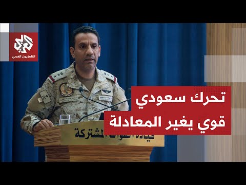 قصف السعودية لشحنة أسلحة إماراتية يغير المشهد باليمن اتهامات مباشرة لأبو ظبي بدعم تحركات الانفصال