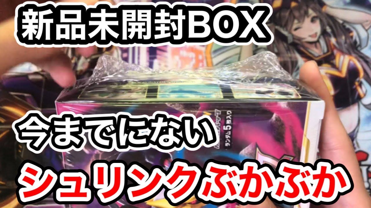 ロストアビス シュリンク有り ポケモン - ロストアビス box シュリンク付き×27box 楽天市場