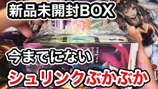 ポケモン - 新品 未開封 シュリンク付き ロストアビス 3BOX 楽天市場】新品未開封 シュリンク付き ポケモンカードゲーム