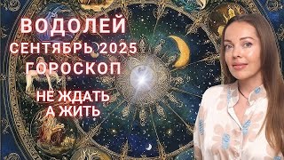 Download Lagu Aquarius - Horoscope for September 2025. Don't Wait, Live MP3 Download Lagu Aquarius - Horoscope for September 2025. Don't Wait, Live MP3