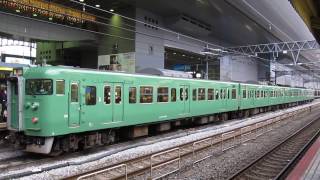 JR西日本 113系 草津線 柘植行き 221系 普通 米原行き  221系リニューアル車  湖西線  近江今津行き  京都駅  20160104