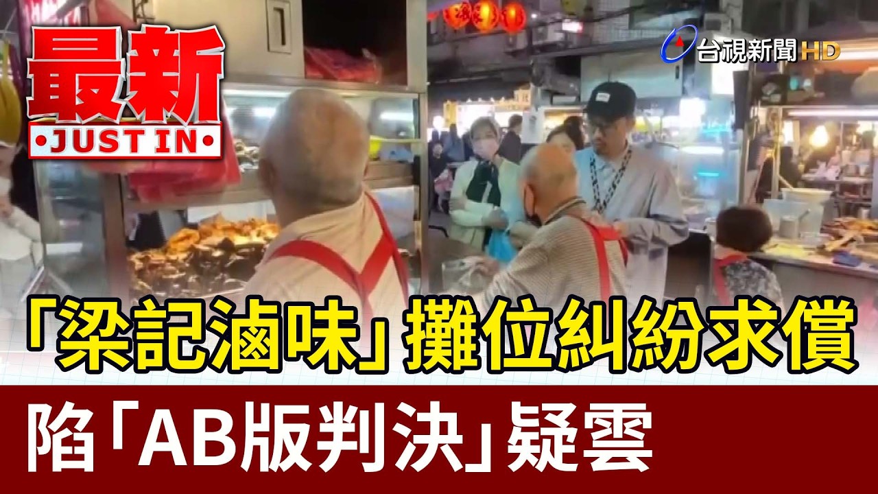 Liang Kee Braised Food