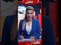 عاااجل إرتفاع كبير في صمن الأسمدة والسبب مضيق هرمز #worldtvnews #عاجل #worldnewstonight