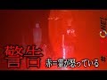 心霊｜絶対に行ってはいけない場所で真っ赤な心霊写真が撮れた…｜心霊タクシー｜ オカルト部