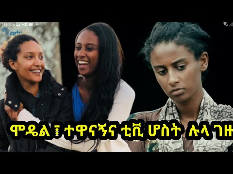 ቪዲዮ: 3 ጂ የማይሰራ ቢሆንስ?