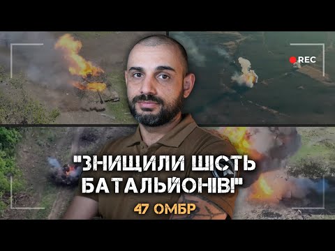 Полное интервью
