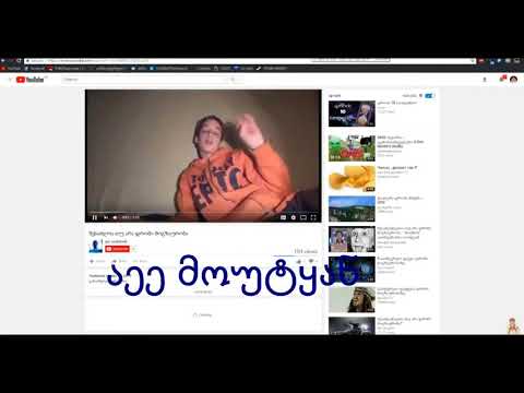 Grigala ს Rage ბოლომდე უყურეთ ბევრს იღადავებთ Subscribe