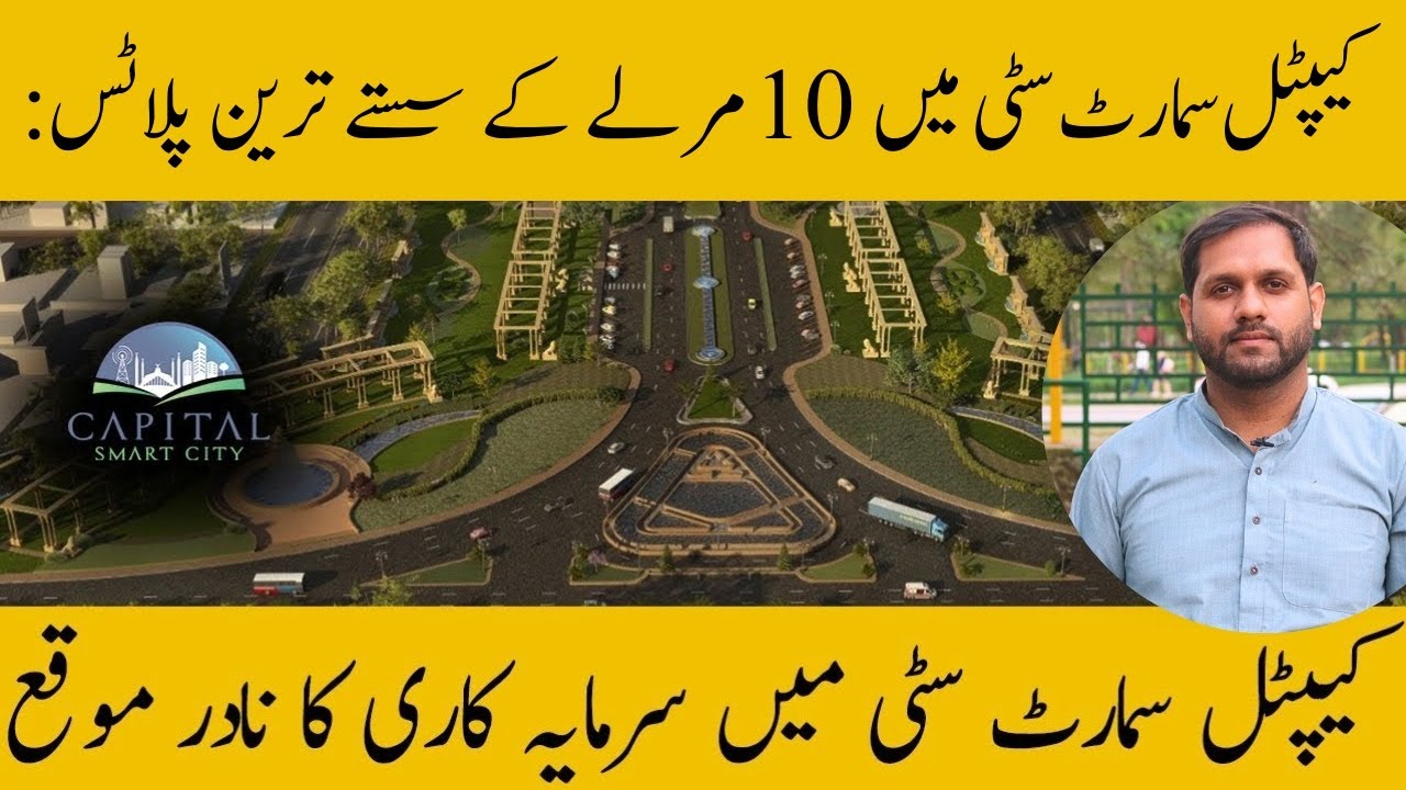 Capital Smart City Islamabad Capital Smart City 10 Marla Plots For