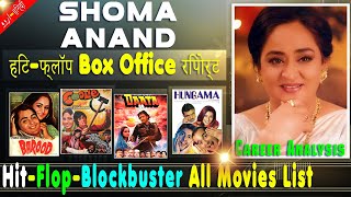 Shoma Anand Box Office Collection Analysis Hit and Flop Blockbuster All Movies List | Filmography