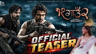 12 Gau 2 Official Teaser | Biraj Bhatt | Samir Bhatt | Anoop Bikram Shahi | Barsha | Khusi | Krishu|