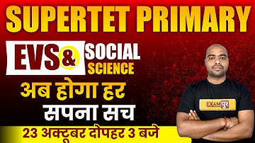 SUPERTET PRIMARY 2021 | EVS and Social Science Class | अब होगा हर सपना सच | By Pawan Sir | 04