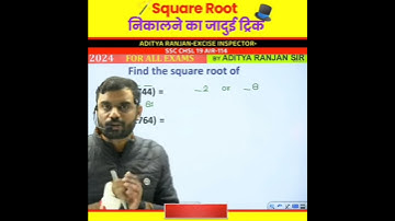 दिमाग हिल जाएगा आपका😱Square Root Shortcut Tricks by Aditya Ranjan Sir Maths @RankersGurukul #shorts