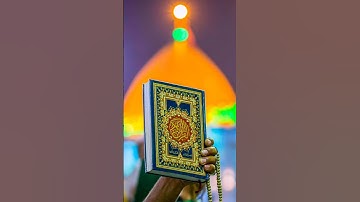 شَهْرُ رَمَضَانَ الَّذِي أُنزِلَ فِيهِ الْقُرْآنُ _محمد صديق المنشاوي _سورة البقرة #شهر_رمضان