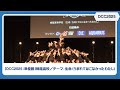 【DCC2025:準優勝】樟蔭高校/テーマ:生命(うまれてはこなかったわたし)