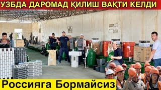 Энди 700$ билан Бизнесни Бошланг Узб бўйича Доставка.