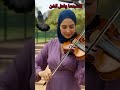 زي الهوا رائعه عمر خيرت على الحجار وحنان ماضي