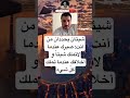 شيئان يحد دان من أنت صبرك عندما لاتملك شيئا و أخلاقك عندما تملك كل شيء 