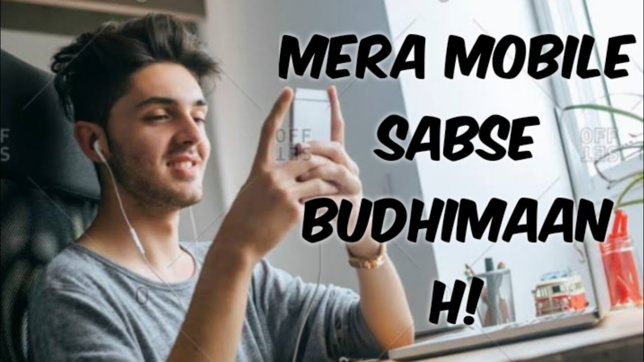 Mera Mobile Sabse Jyaada Budhimaan H No school YouTube mera-mobile-sabse-jyaada-budhimaan-h-no-school-youtube