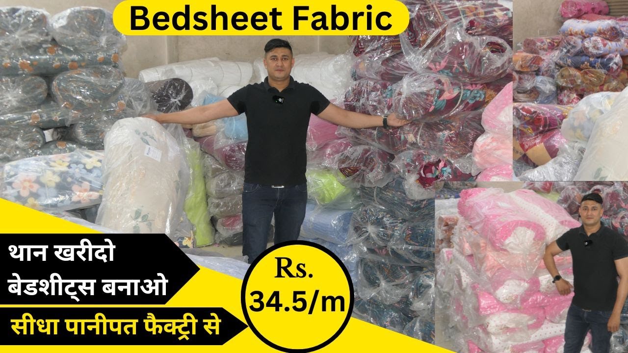 Bedsheet Fabric Manufacturer in Panipat Wholesalemsbulkstock fabric