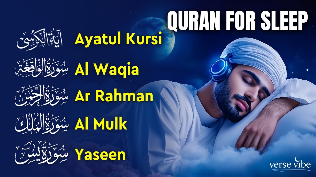 Melodic Quran Recitation for Calm | Peaceful Quran Recitation | Ramadan 2026 | Verse Vibe