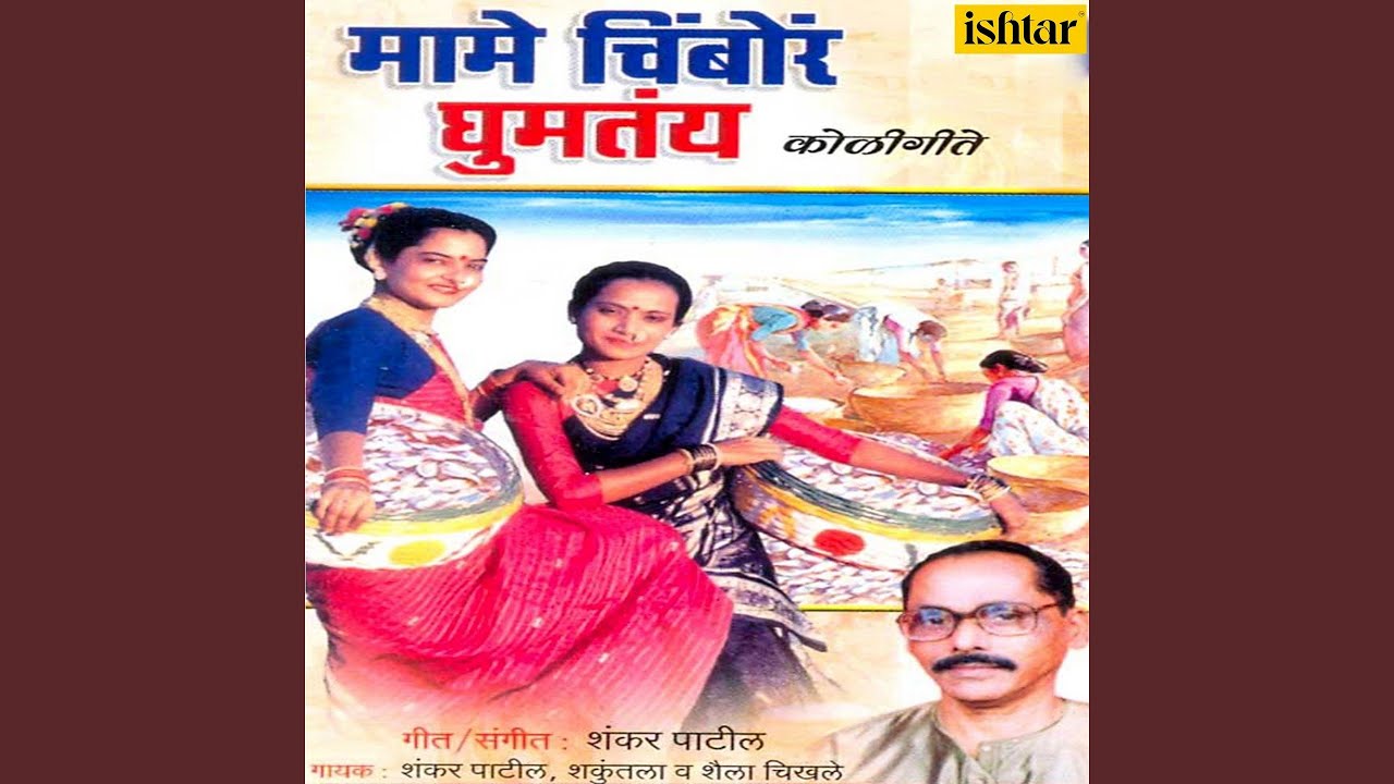 Maje Kuldevata Tu Khandu Deva