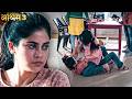 Pammi Ka Fightng Mode On | Latest 2025 Super Hit Web Series