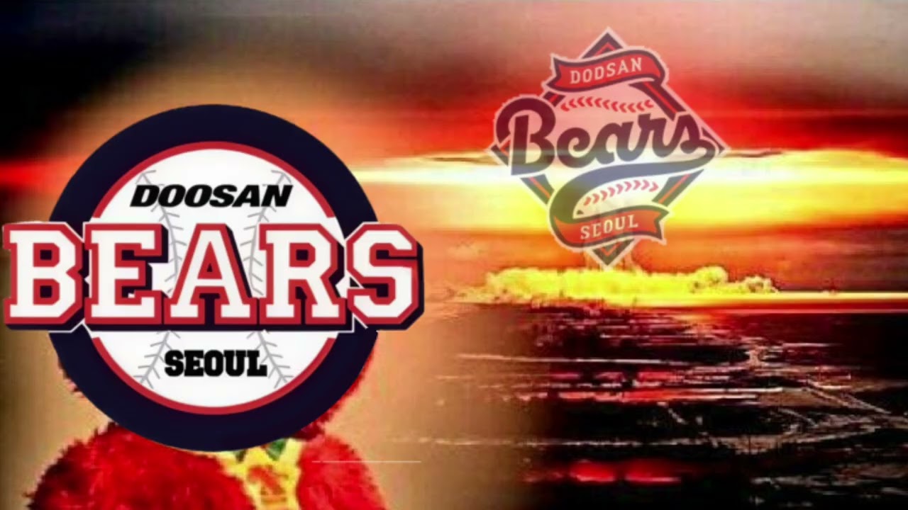 정규시즌 마무리 두산 베어스 노동요 (ver.2025)