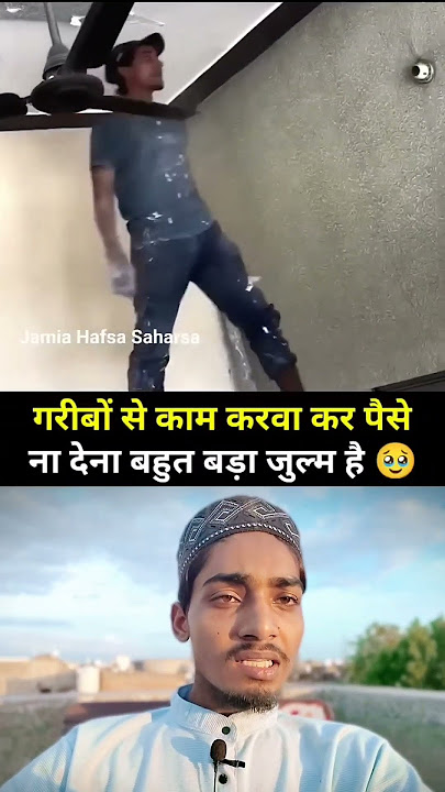 इंसाफ करो इंसानियत दिखाओ 🕋🌙#muhammadﷺ #allah #duet ❤️🤔 #youtubeshorts #trending 🇯🇴🌙🕋💔👍 #islamicpost