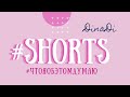 #shorts #short