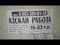 Работа это рабство. Как заработать денег? Открыть свой бизнес? Разговорный стрим.