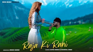 Raja Ki Rani Reprise Teaser Latest Hindi Cover Song 2020 Romantic Love Song Zafar Sheikh