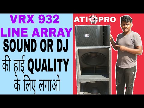 ati pro vrx 932 price