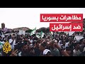 مظاهرات بمدن سورية عدة رفضا للاعتداءات الإسرائيلية وضد مشاريع التقسيم 