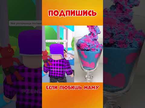 ❤️КАК ВЕРНУТЬ МАМУ