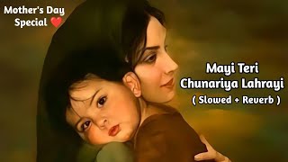 Mayi Teri Chunariya Lahrayi ( Slowed   Reverb ) | Arijit Singh | Pro Level Music