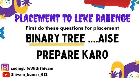 Binary Tree | Data structure and algorithm for placement | Placement to leke rahenge