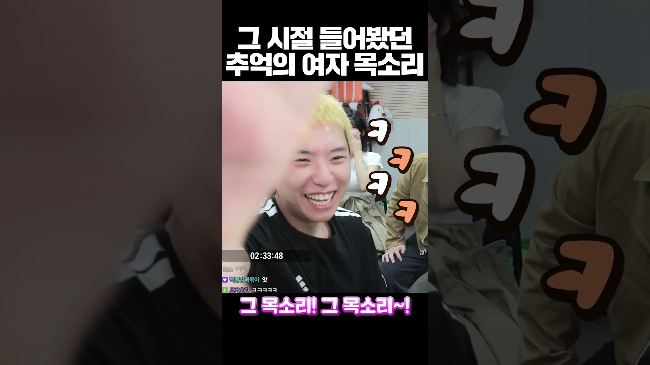 토크온 여목내는 아린이ㅋㅋㅋ