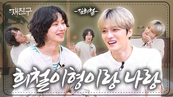 Talking about 20 years of history with HEECHUL｜Jaefriends S4 E20｜HEECHUL, Kim Jaejoong