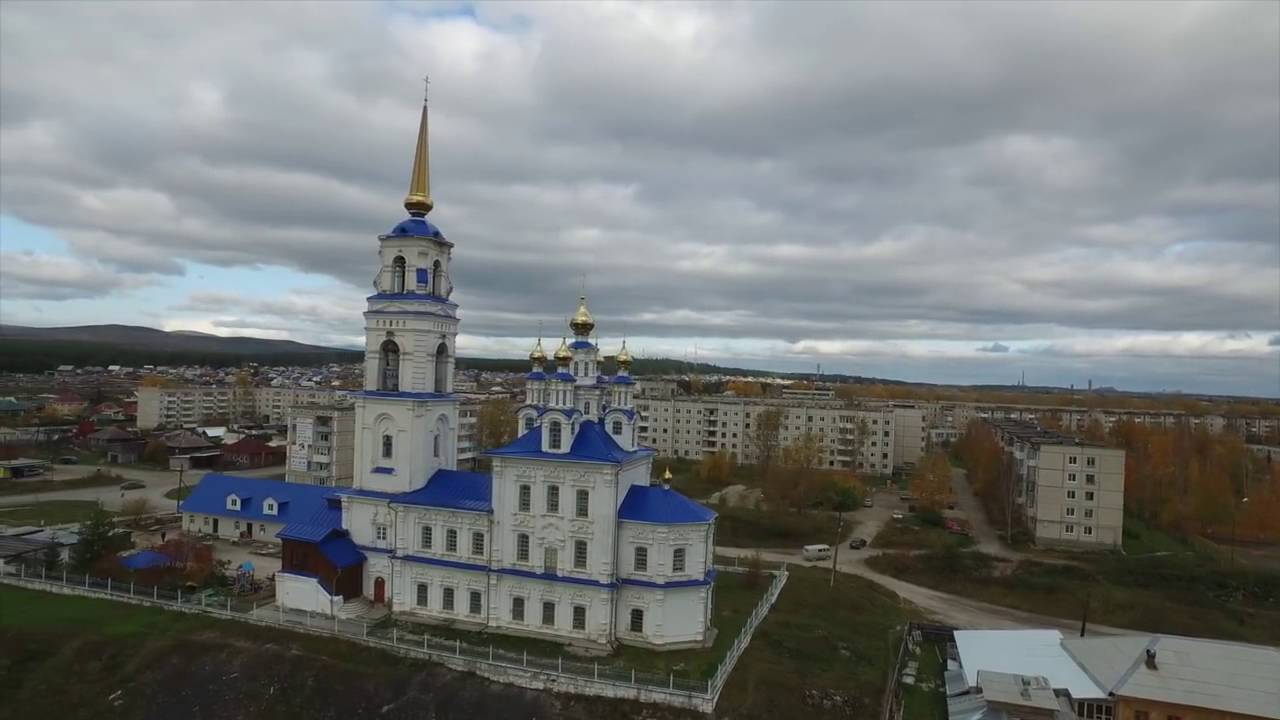 Вечерний город североуральск