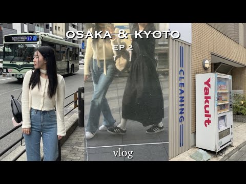 Osaka vlog ep.2 | 일본 패키지 여행 2박3일 | 오사카 가족여행 | 오사카 쇼핑 | 도톤보리 | 돈키호테 추천 | 오사카성 | 오사카 패키지 | 오사카 브이로그