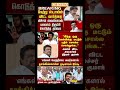 TVK Thalapathy vijay anna || #tvk#dmk#admk#congress#bjp#breakingnews#news#thalapathy#vijay#cjp