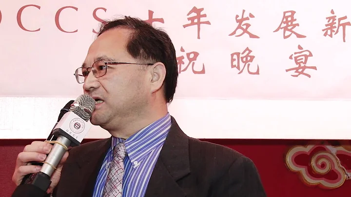 OCCS 10th Anniversary Sample, Speech by Li Minru