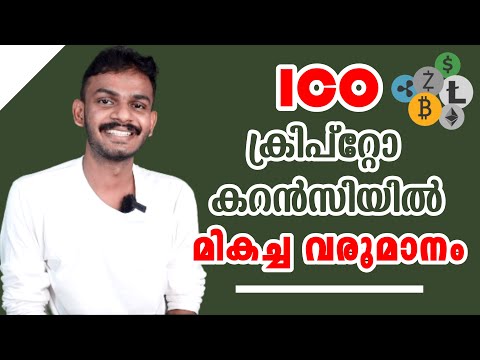 Crypto ICO - How to Make Money from Crypto ICO - How to Find Best ICO - Top Crypto Exchange for ICO