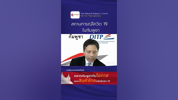 สถานการณ์โควิด 19 ในกัมพูชา