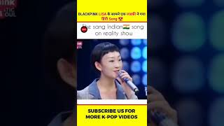 Blackpink Lisa Reaction On Hindi Song 😍 #blackpink #bts #kpop #ytshorts #shorts